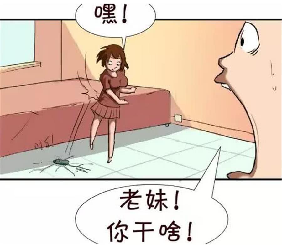 搞笑:嫌哥哥手机难看当场就摔了,心想让妈妈给哥换,没