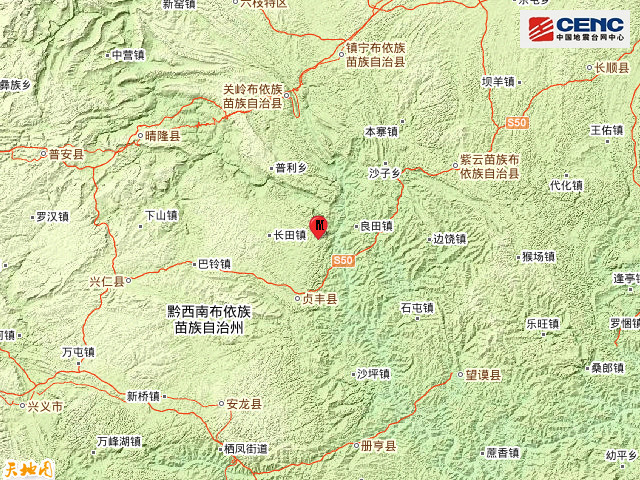 贵州黔西南州贞丰县发生2.5级地震