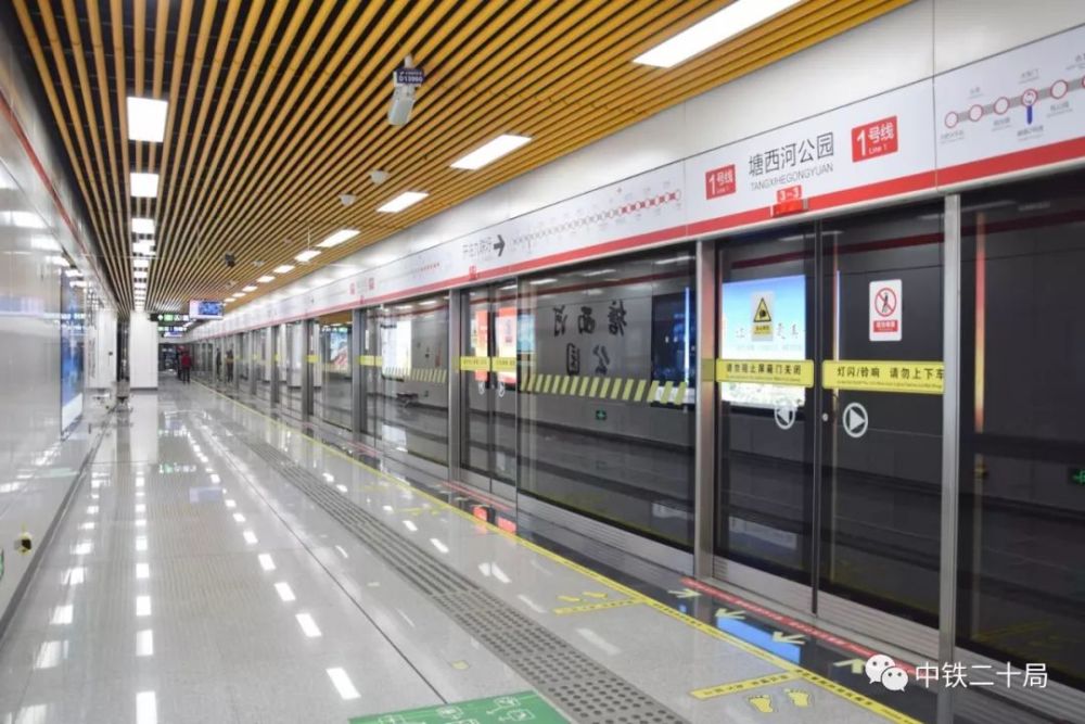 已建成的 合肥地铁1号线塘西河公园站
