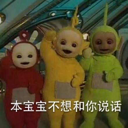 海绵宝宝:玛卡巴卡原型表情包