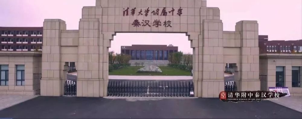 实验,启迪,秦汉等重点中学招生有大变化!2019咸阳高中