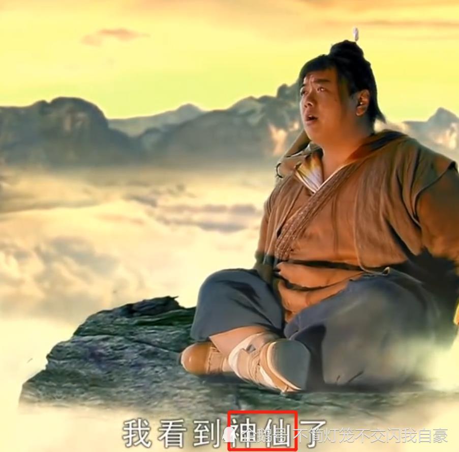 仙剑3:茂茂当初去往的神秘空间是哪儿?谁注意到对话中