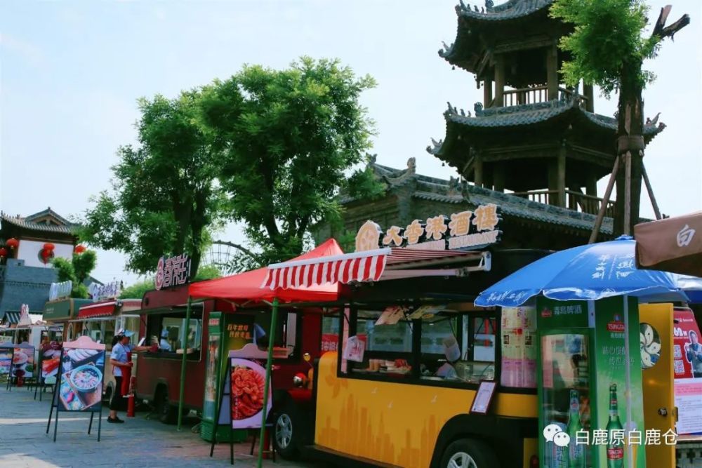 重磅消息!白鹿仓"中华老字号"美食展示月开启啦