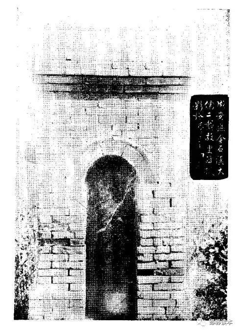成安县,老照片,民国,河北,凤凰台