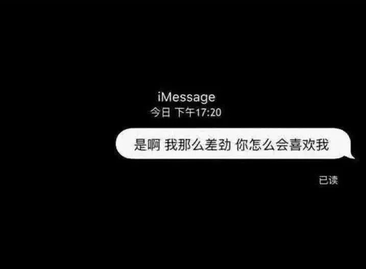 微丧 "氟西汀"套图:我来人间一趟,独独落在你心上!