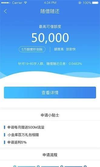 支付宝花呗"新额度",金额非常大,网友:钱包已经空空如