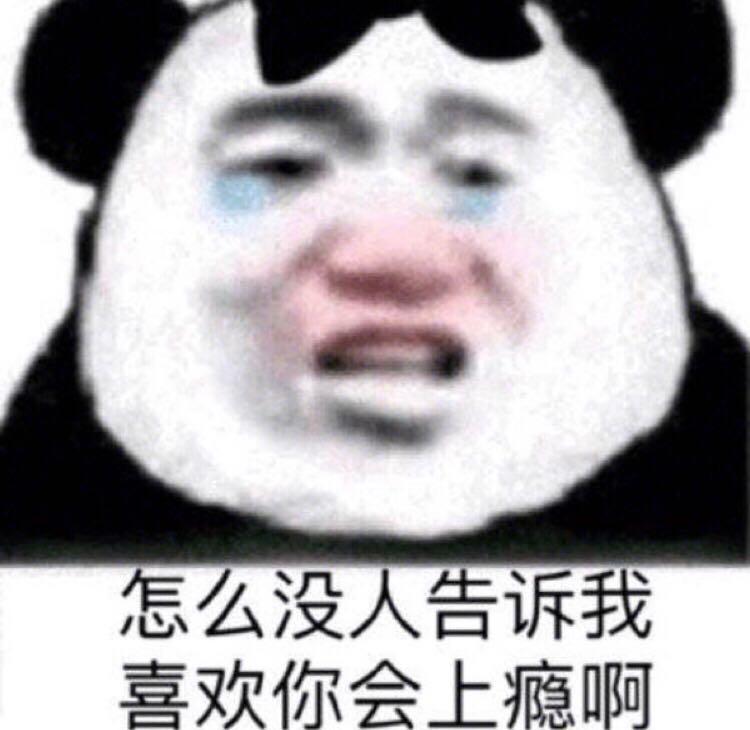 表情包,搞笑