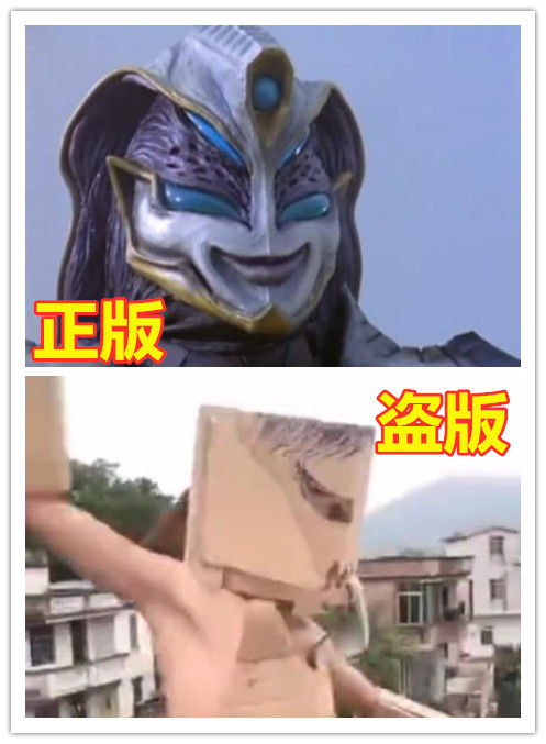 大神制作迪迦奥特曼正版vs盗版,看见前后对比,网友:少先队员