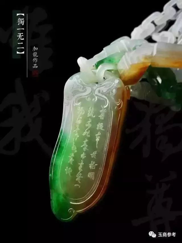 极致唯美!90后新锐玉雕师——加龙作品欣赏