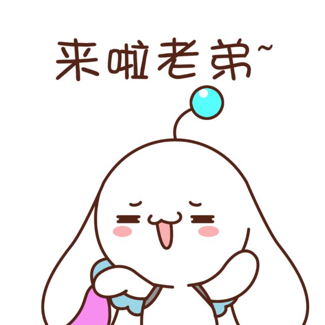 听说新来的萌宠小可爱不仅会卖萌,还能吃.咳咳,还很甜呢!快来瞧瞧