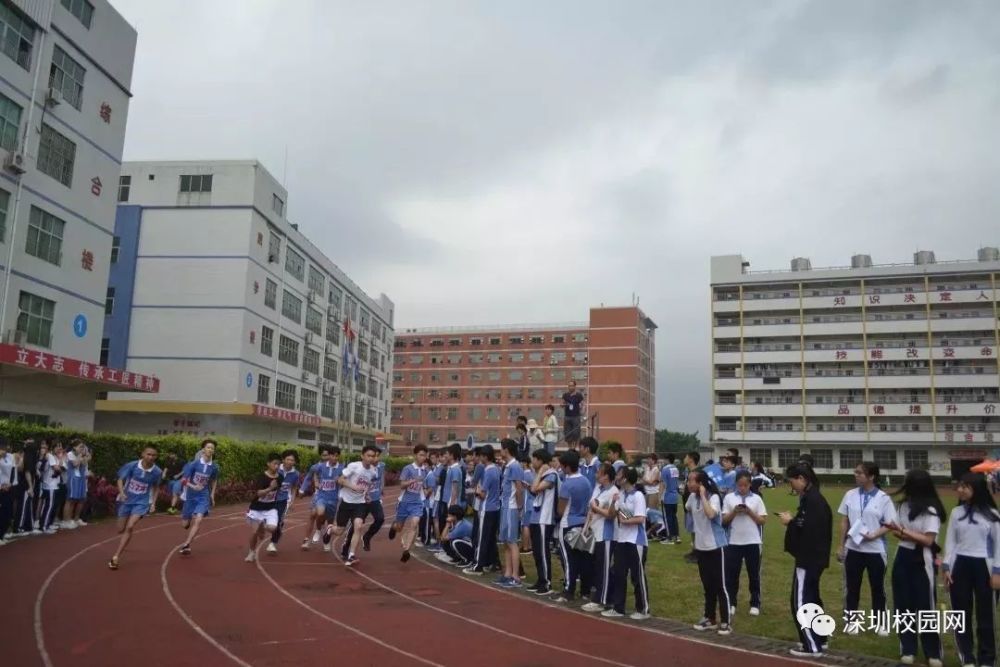 奔跑吧!深圳市深科技工学校成功举办2019年运动会
