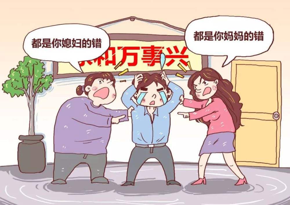 婆婆对自己的育儿方式指手画脚怎么办?这两招教你巧妙