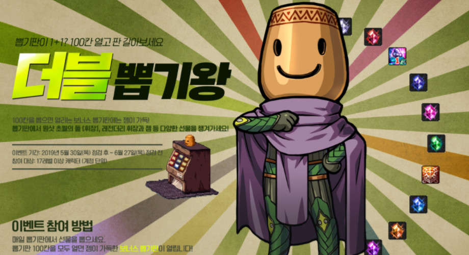 DNF:土罐带着抽签版回归,直送传说勋章守护珠