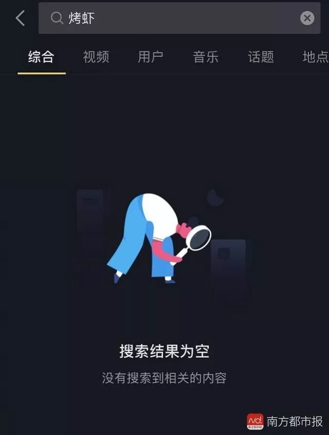 抖音号在哪里可以购买东西呢