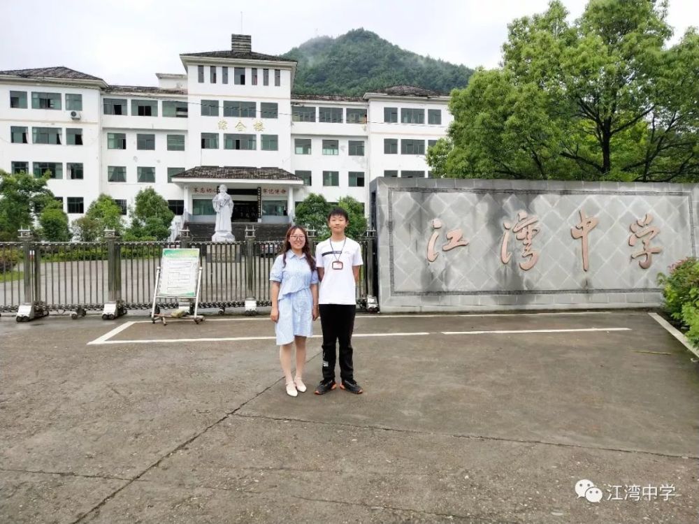 喜报!婺源江湾中学汪家乐录取江西省海军航空实验班,全市仅2人!