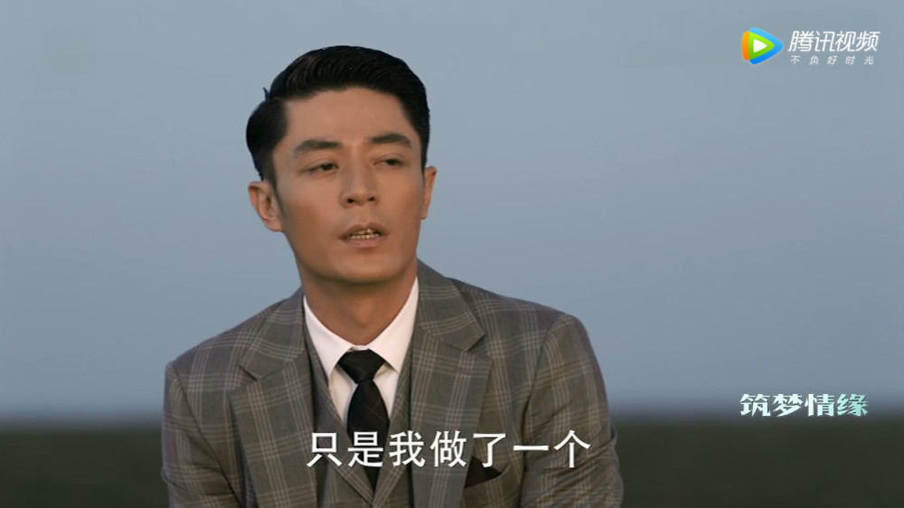 《筑梦情缘》沈其南强亲傅函君,被怒扇耳光,背后原因太虐心!