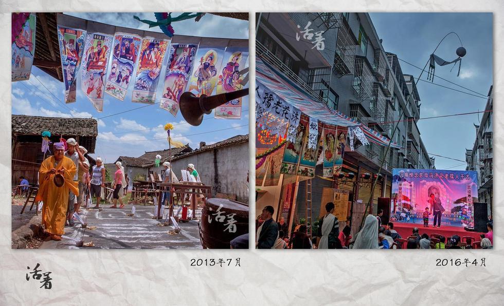 活着：湘西古镇的十年兴衰