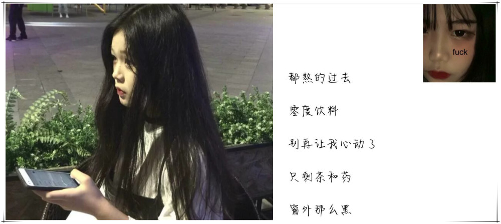 度娘也搜不到的"丧气"网名,张张完虐小清新,秀儿看了都想盘!