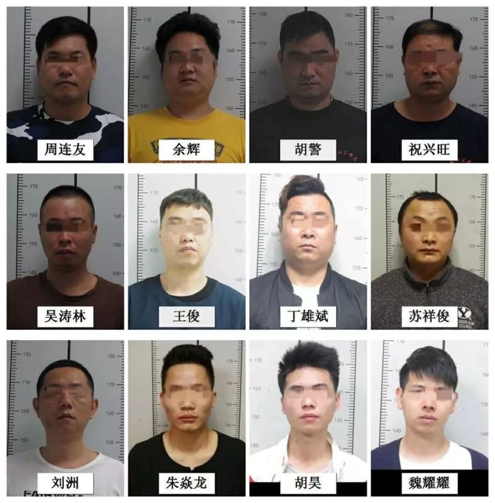 关于检举揭发周连友,余辉,胡警,祝兴旺等涉嫌违法犯罪