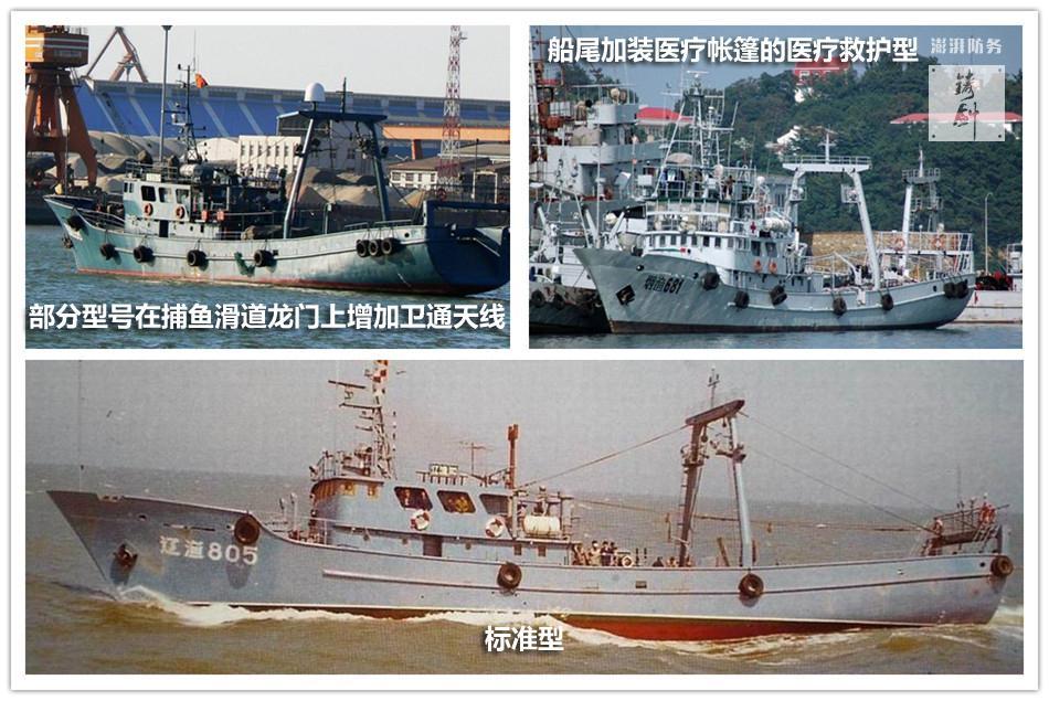 揭秘中国海军侦察渔船:五洋捉 鳖 _腾讯军事