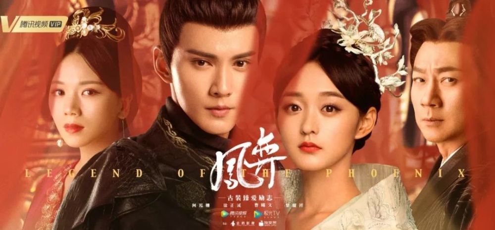 叉腰太师变霸道将军,徐正溪何泓姗《凤弈》高甜来袭!