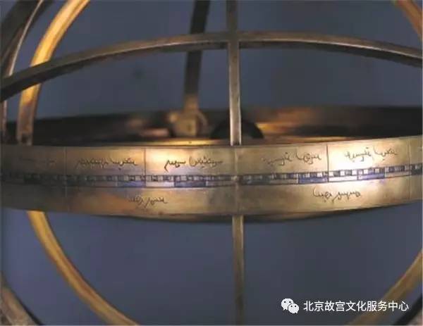 北京故宫文化服务中心