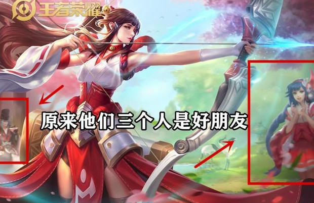 伽罗与狄仁杰大乔关系好