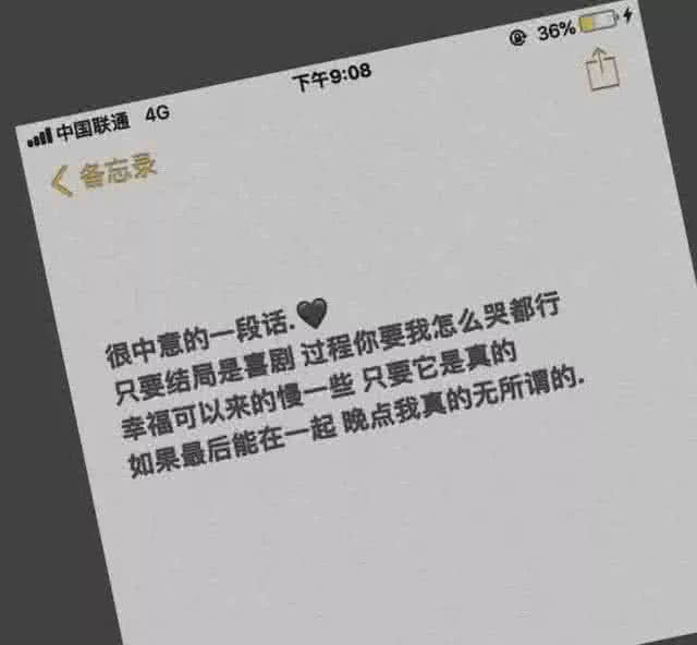 写给表白失败傻孩子的句子:你才十几岁,千万别为爱情犯傻!