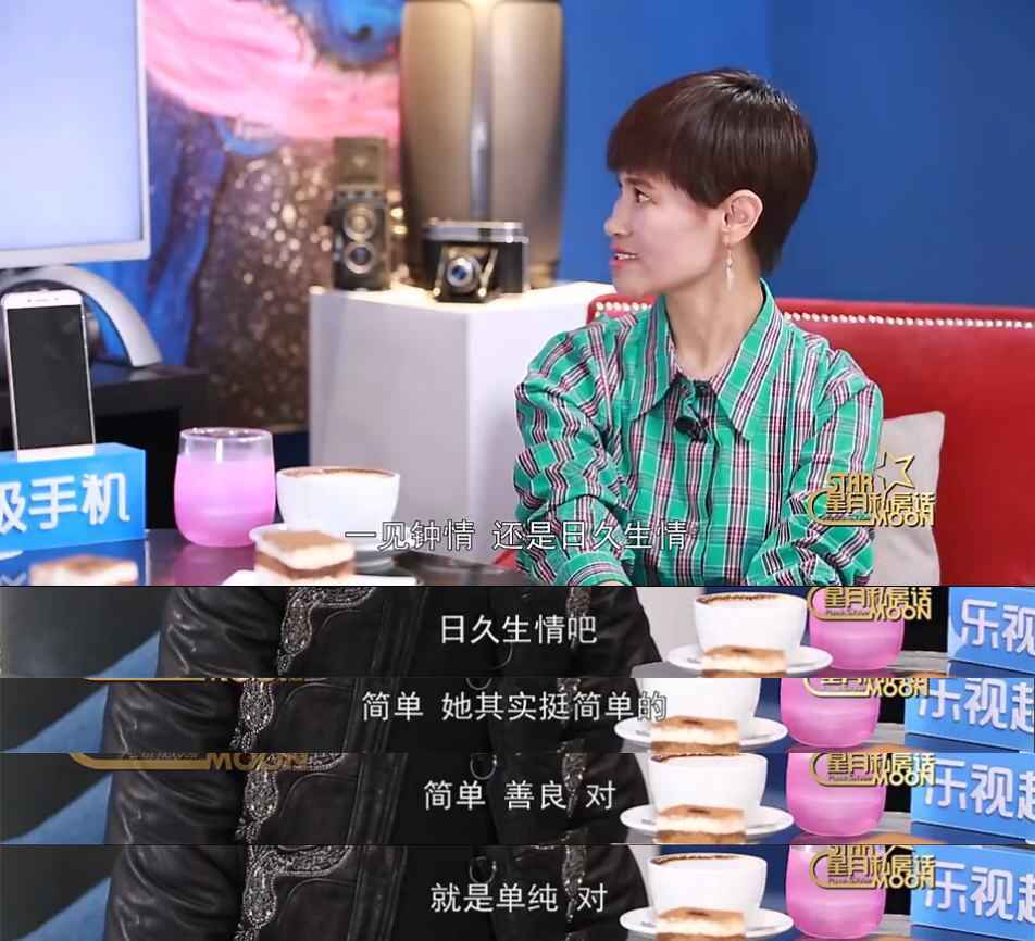 偷穿唐嫣的?罗晋上节目高跟鞋瞩目