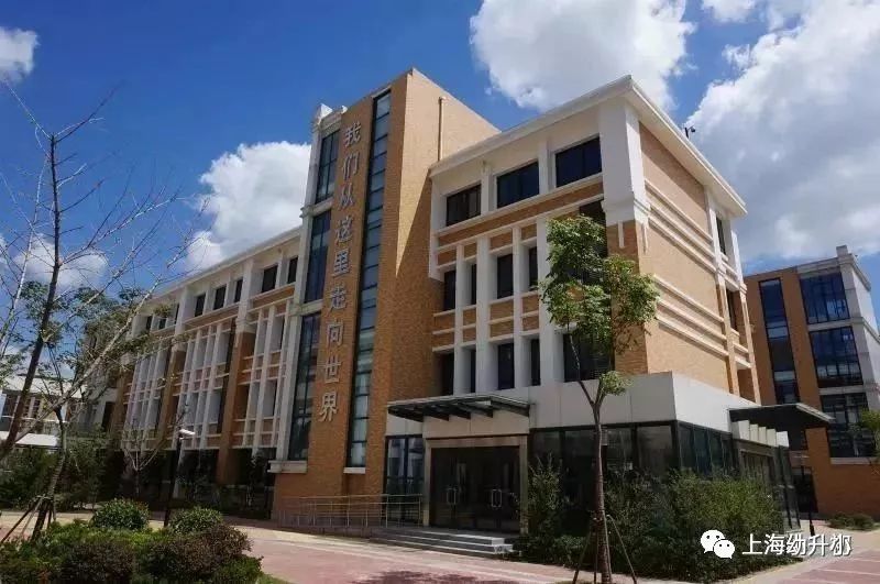 上海市浦东新区福山唐城外国语小学