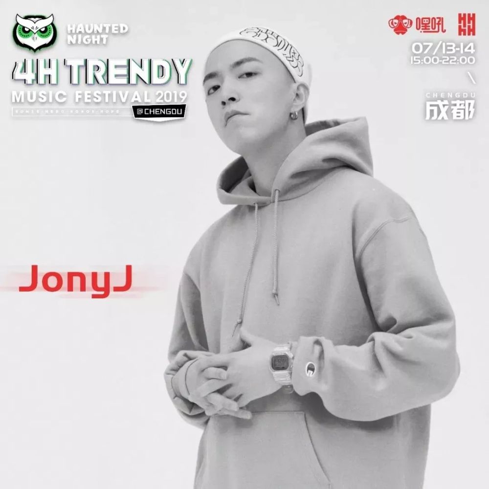 陈冠希/gdlf/王闪火/jony j!7/13-14 in chengdu