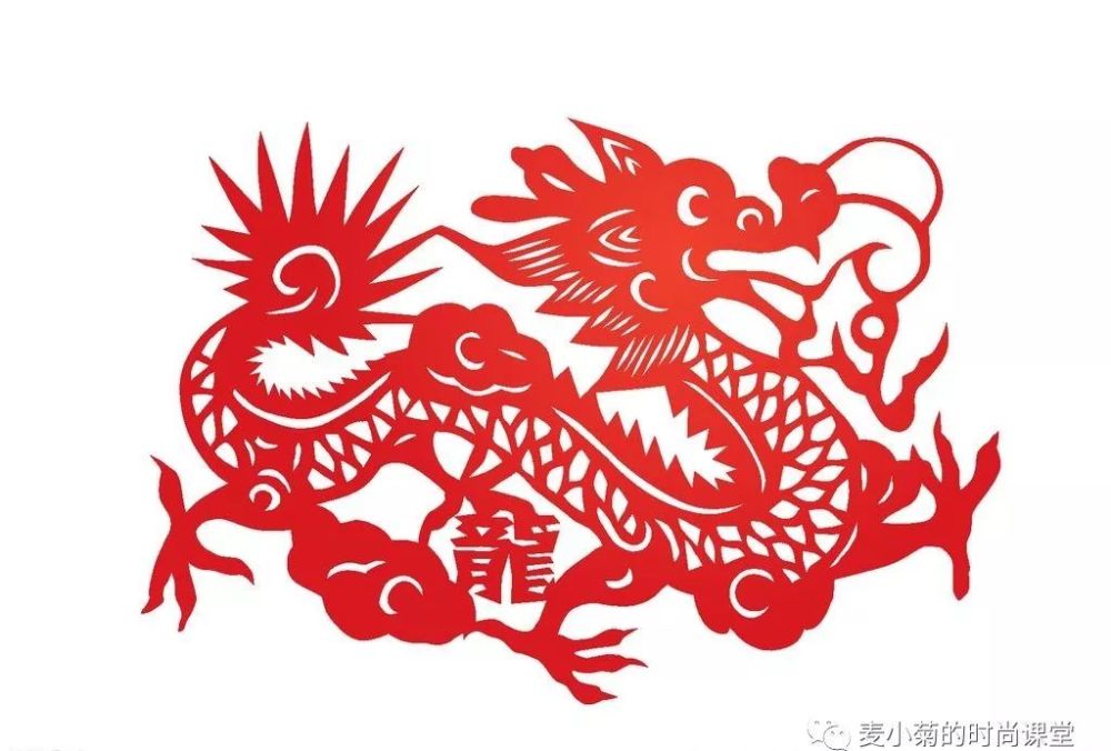 属相龙