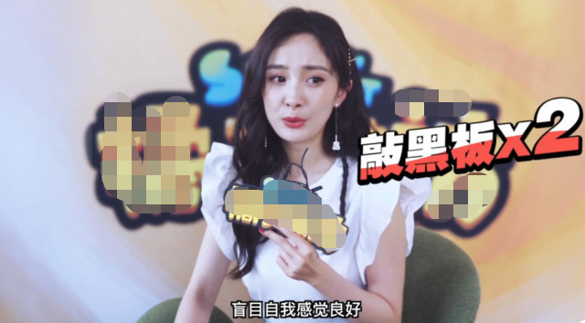 杨幂自曝喜欢幽默性格好的男生,讨厌自我感觉