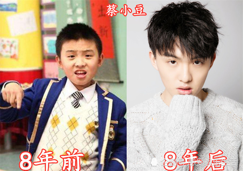 星际精灵蓝多多:8年前vs后,蔡小豆逆袭男生,而他撞脸王俊凯