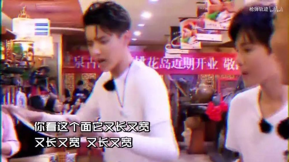 发胖的吴亦凡,跟杨超越传绯闻了?