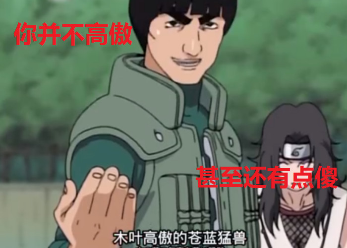 火影:阿凯居然怕鬼鲛,还被天天这样柔弱的女孩制裁