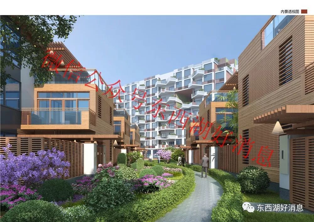 东西湖武汉华阳城旅游"金湖一号酒店"规划方案