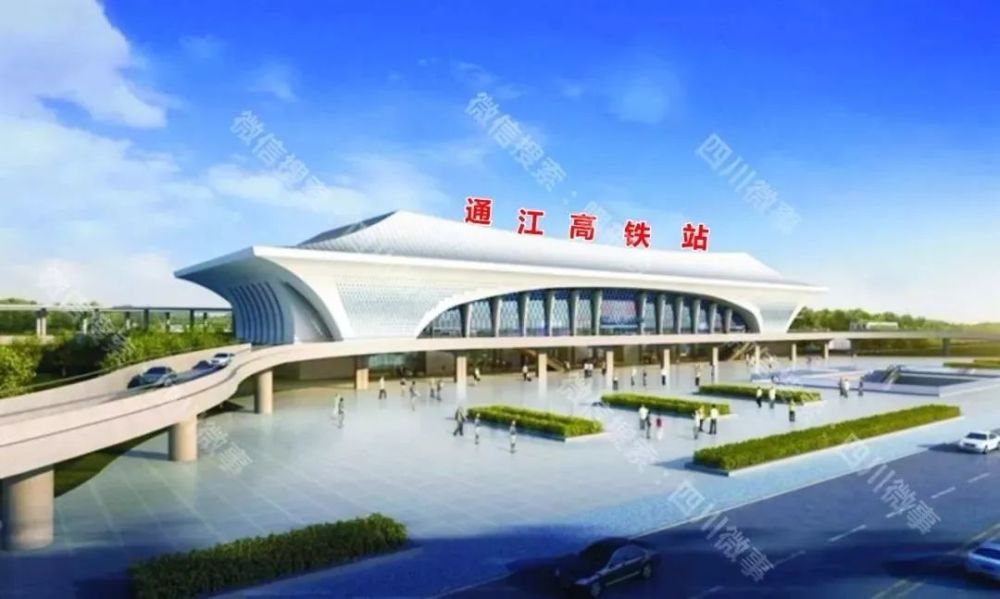 通江高铁站选址,你支持建在哪?