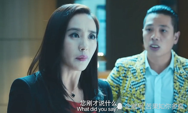 夏洛特烦恼:袁华秋雅"一夜荒唐"后,谁注意到秋雅的表情?