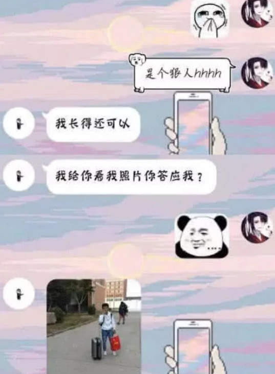 昨天还知道混社会,现在的小学生也是比较流行呀.