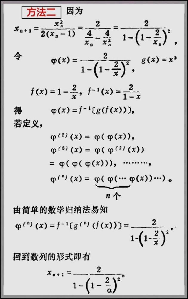 1984年高考理科数学试卷,全国平均分26分,题目真的很难?