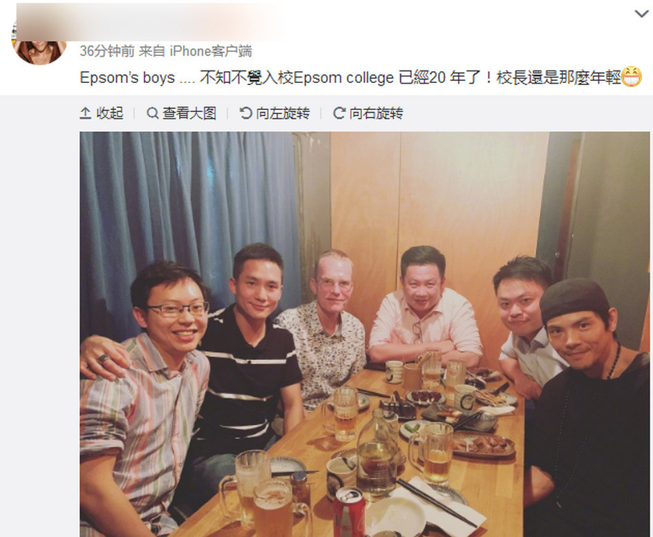 石恒聪和向佐聚餐 意外暴露了他和阿sa的感情现状