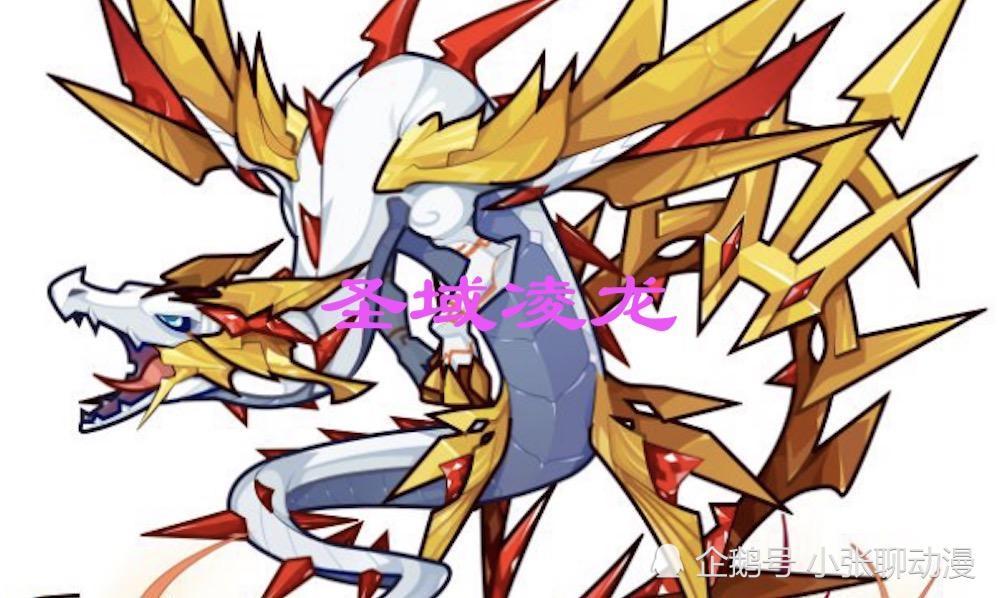 洛克王国:谁才是最强的圣域宠物?龙狐之间的较量,而它