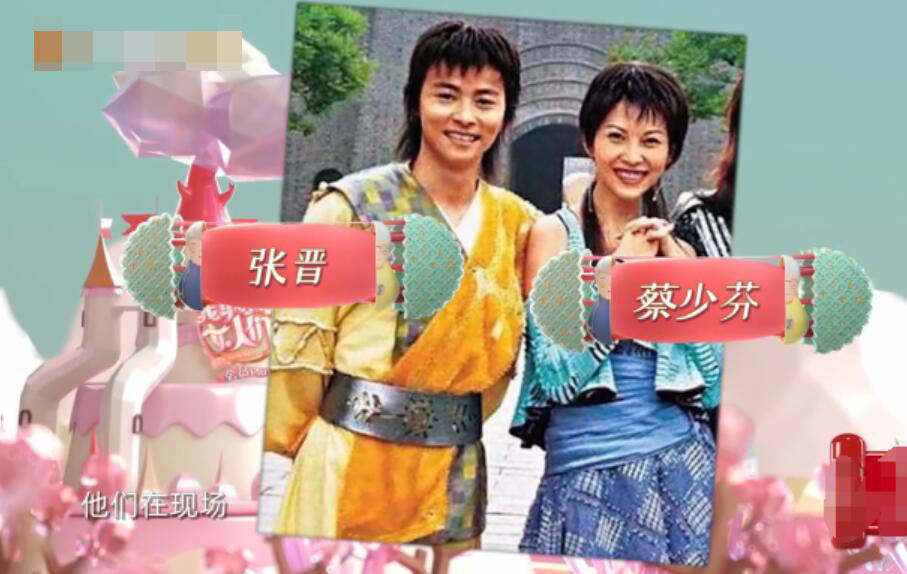 蔡少芬曝张晋前任多,张妈护犊心切,袁妈对儿子前任赞不绝口