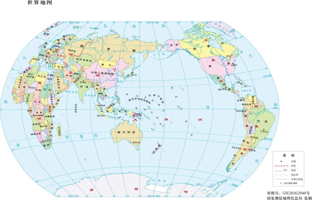 而今天要说的是世界上一些国家的地图像是什么吧!