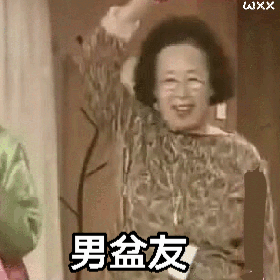 沙雕表情包 | 一波日常聊天斗图必备表情包