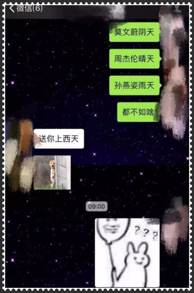 被女生嫌弃成"渣渣",女友:推你粪