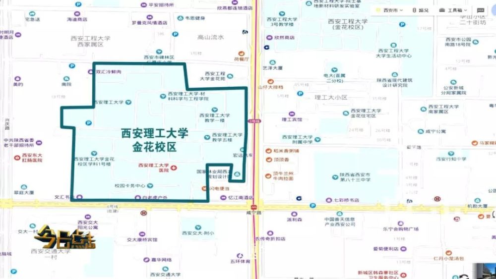 西安理工大学金花校区坐落在西安市东二环金花南路附近,占地560亩,与