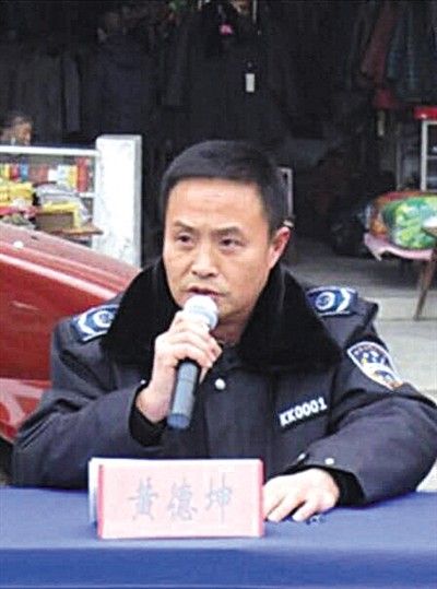 銀行行長(zhǎng)全家遭滅門(mén) 嫌犯18年后現(xiàn)身系一落馬官員