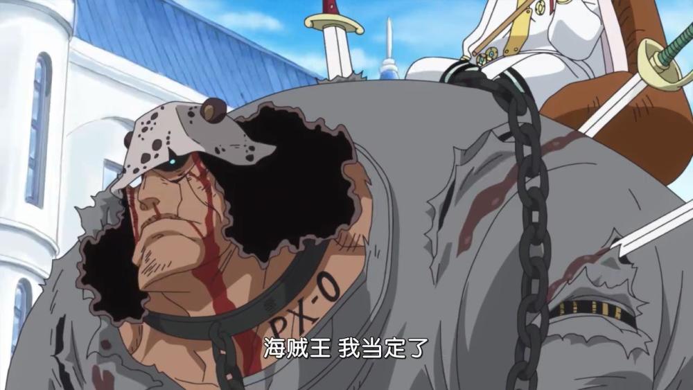 海贼王888集:暴君熊成为天龙人的奴隶,都是贝加庞克指